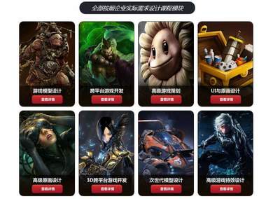 游戲動漫夢想啟航 匯眾教育武漢校區助你開啟職業新篇章